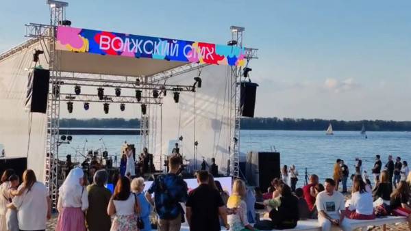 23 августа стартует второй день фестиваля «ВолгаФест» в Самаре