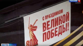В Самарской области прошел большой автопробег «Спасибо за Победу!»
