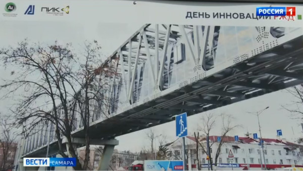 Безопасный переход путей и минимизация рисков: на  Куйбышевской железной дороге прошел День инноваций 
