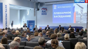 В Самаре на форуме «Есть результат» представили новую Народную программу 2.0