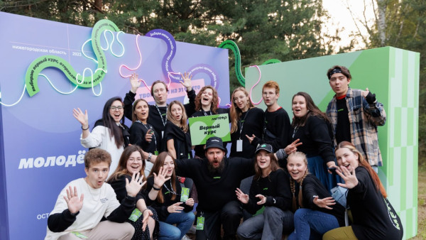 «Метеор» ждет тебя: в ПФО готовятся к открытию нового Молодежного форума 