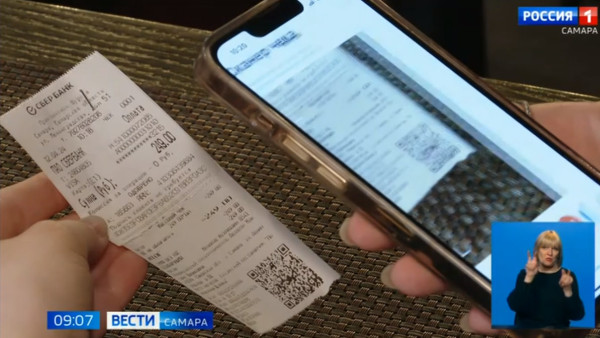 С начала 2024 года в Самарской области стартовал отраслевой проект ФНС России "Общественное питание"