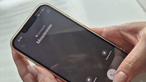 Новая схема мошенников: самарцев заставляют позвонить им сами 