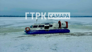 С 26 января действует новое расписание для судов на воздушной подушке «Самара — Рождествено»