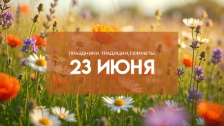 Самый страшный грех! Что нельзя делать в Тимофеев день 23 июня 2026