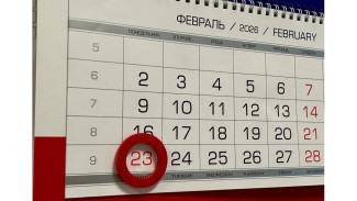 Самарцам сообщили о предстоящих длинных выходных в феврале 2026 года
