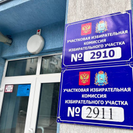 В Самаре закрыли избирательный участок № 2533 в школе № 116 на Гагарина