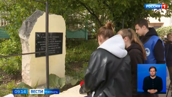 Воспитала 48 приемных детей: в Жигулевске провели патриотическую акцию в честь дня рождения уникальной женщины 