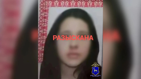 В Самаре пропала 14-летняя девочка в толстовке черного цвета
