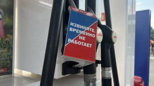 Инвалиду из Самары отказали в бензине на АЗС из-за отсутствующего приказа