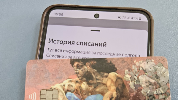 Самарцев предупредили о новой схеме мошенников с поддельными QR-кодами для Wi-Fi