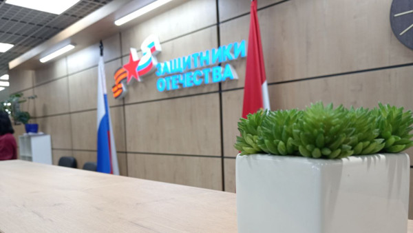 В Самарской области членам семей участников СВО помогают найти хорошую работу