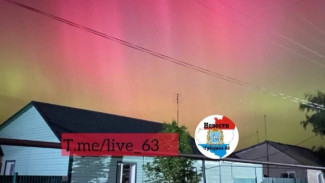 Вторую ночь подряд самарцы наблюдают в небе северное сияние