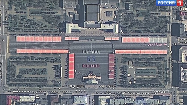 ГТРК «Самара» показала кадры уникального космического флешмоба «Самара Космос 65»