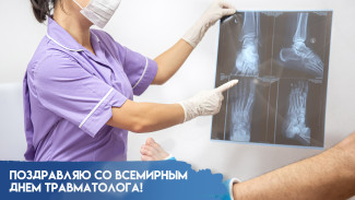 20 мая — Всемирный День травматолога: главные традиции праздника