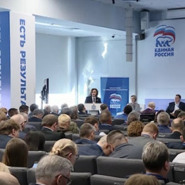 В Самаре на форуме «Есть результат» представили новую Народную программу 2.0