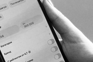 Самарцам хотят ввести жесткий запрет на покупки в маркетплейсах