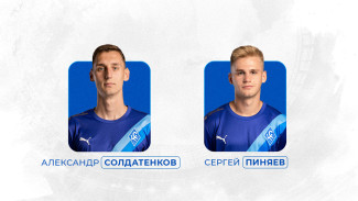Два игрока "Крыльев Советов" вошли в сборную России по футболу