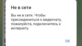 В Самарской области временно отсутствовал доступ в Telegram, WhatsApp, «ВКонтакте», YouTube, «Яндекс», Viber и Tele2