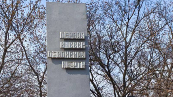 Под Самарой прокуратура помогла восстановить памятники нефтяникам военных времен