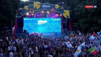 В Самарской области состоялось торжественное открытие молодежного форума ПФО «иВолга-2025» 