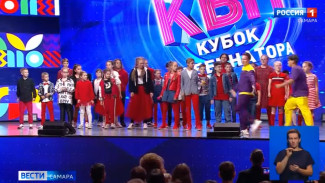 Юбилейные игры КВН на Кубок губернатора Самарской области будут необычными и долгими