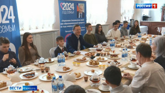 В регионе официально стартовал Год Семьи