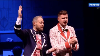 Комедию «Неаполитанские каникулы» впервые показали в театре драмы