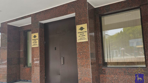 Сборщик очков из Самары ответит в суде за покушение на сбыт 32 граммов мефедрона