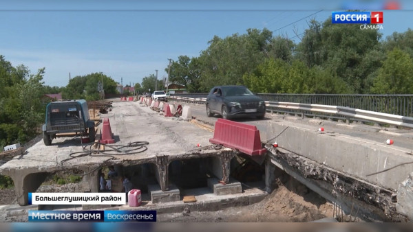 Большая Глушица на курсе развития