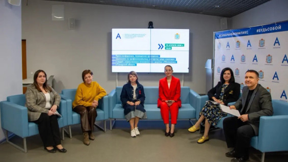 В Самарской области 21 апреля стартует чемпионат «Абилимпикс»: почти 1000 участников и 60 компетенций