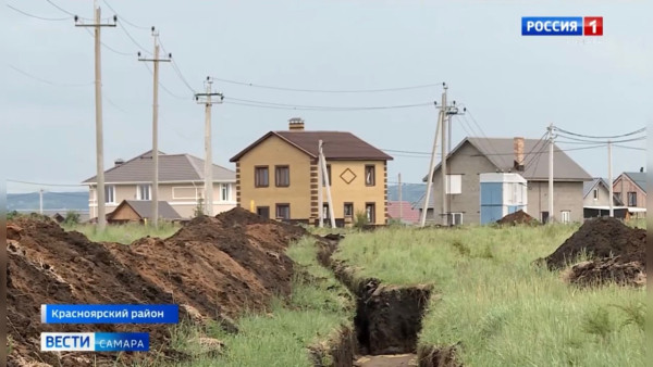 В Самарской области продолжается газификация