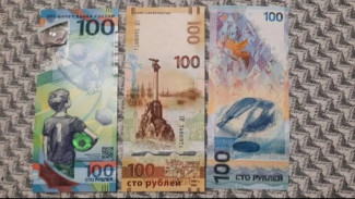 В Самаре 100 рублей продают за 5 миллионов