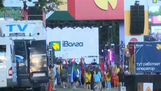 На Мастрюковской поляне прошла церемония закрытия Всероссийского молодёжного форума «iВолга»