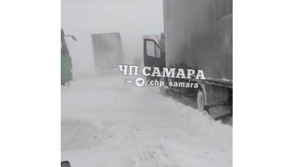 На границе с Самарской областью парализовано движение из-за сильной метели