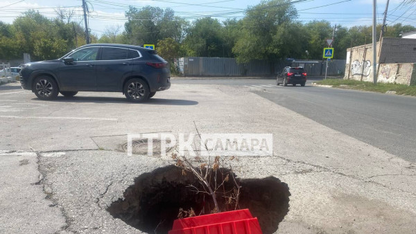 Появились кадры последствий провала асфальта на улице Ново-Урицкой в Самаре