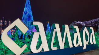 Резиденцию Деда Мороза в Самаре откроют 27 декабря