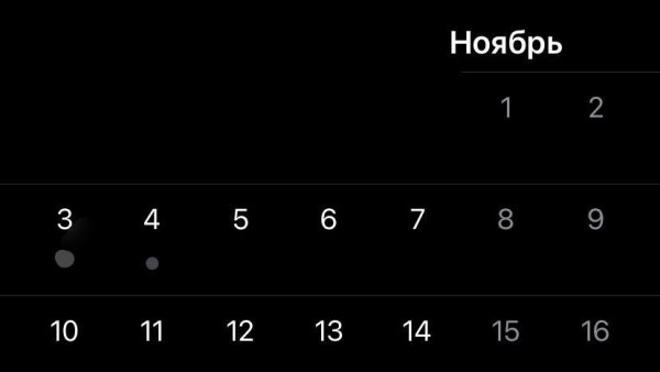 Самарцев ждет трёхдневная рабочая неделя осенью 2025 года