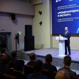 В Самаре прошло межокружное совещание по вопросу реализации нацпроекта «Международная кооперация и экспорт» 