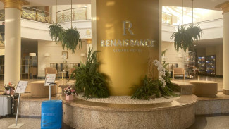 Отель «Ренессанс» в Самаре сменил название