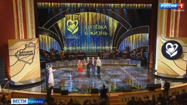 В Самаре подвели итоги ежегодной акции "Народное признание"