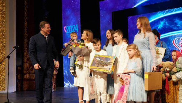 В Самаре торжественно дан старт Года семьи в регионе