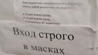 Стало известно, почему тысячи самарцев не вышли на работу