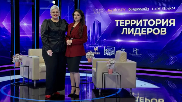 В Самаре новый выпуск «Территории лидеров» расскажет о победивших себя женщинах