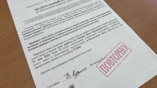 В Самаре рассылают фейковые предписания о проверке счетчиков