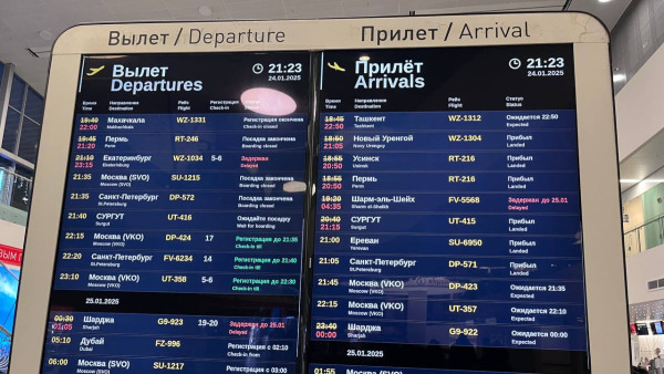 В самарском аэропорту 21 июля массово отменяют рейсы из-за угрозы атаки БПЛА