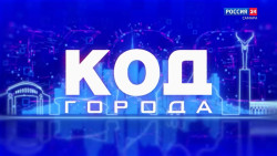 Код города
