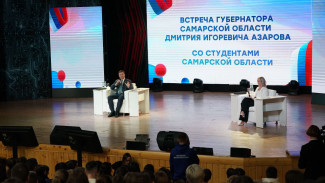 Студенты области отметили праздник на площадке ПГУТИ в Самаре