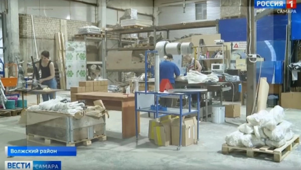 В Самарской области в 2025 году 24 предприятия готовятся выйти на новый производственный уровень