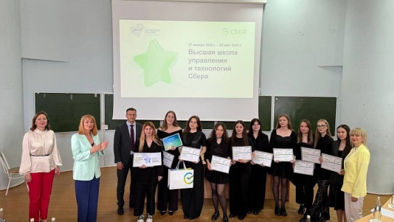 От вузовской парты до работы в федеральном банке: как студенты СамГТУ строят карьеру ещё до диплома